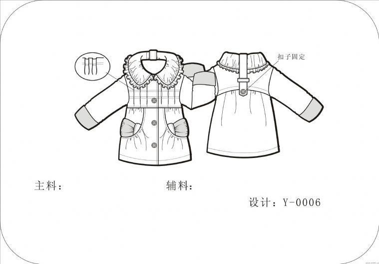 想买 0人收藏 2人喜欢 分享到: 名称:秋冬风衣款 女童 归属:童装款式