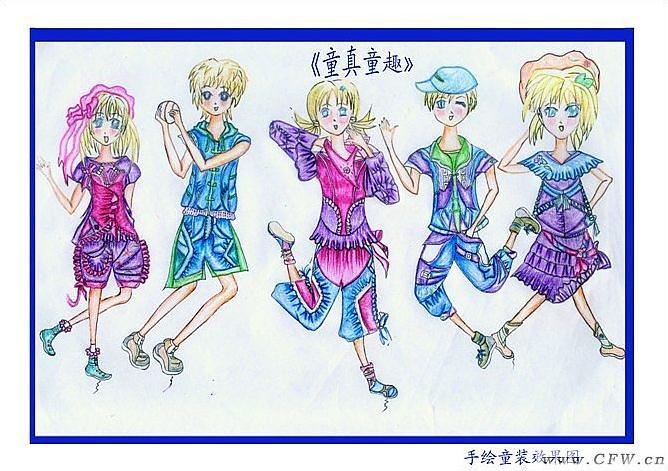 手绘效果图作品《童真童趣》童装手绘效果图款式图