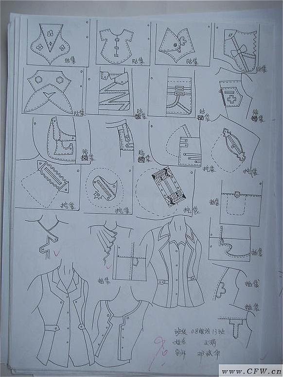 口袋设计作品-口袋设计款式图