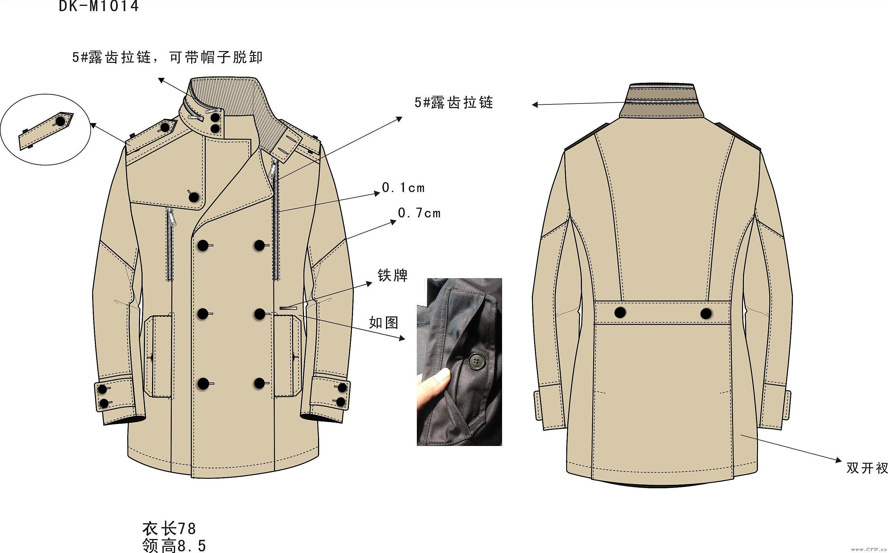 大衣-男装设计-服装设计