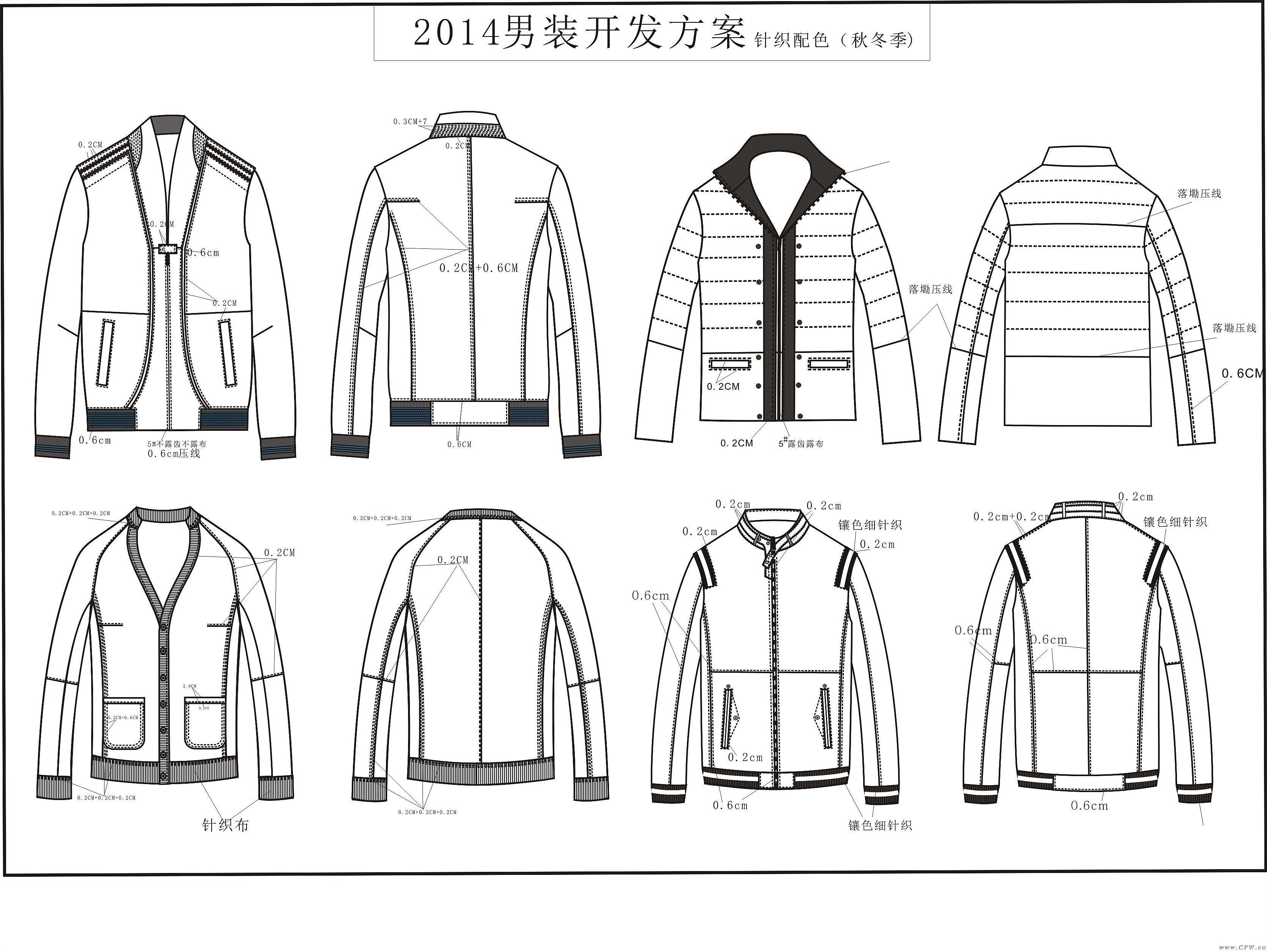 2014男装设计资料-男装设计-服装设计