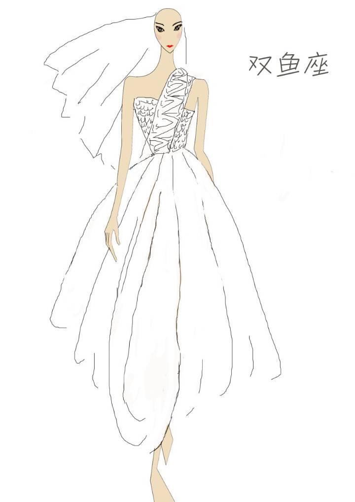 十二星座之双鱼座-婚纱礼服设计