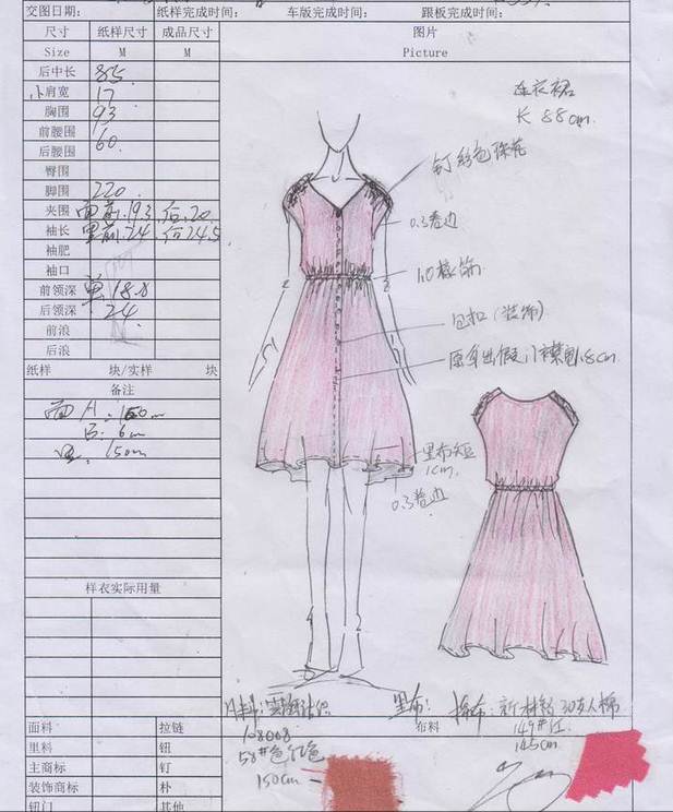 女装连衣裙-女装设计-服装设计