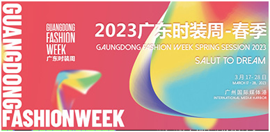 2023�㶫ʱװ��-����