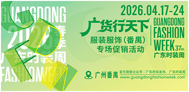 2026�㶫ʱװ��
